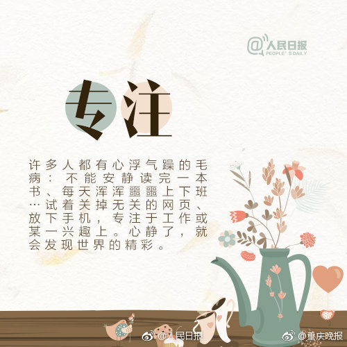 恶魔之魂重制版纯粹薄云石怎么获得